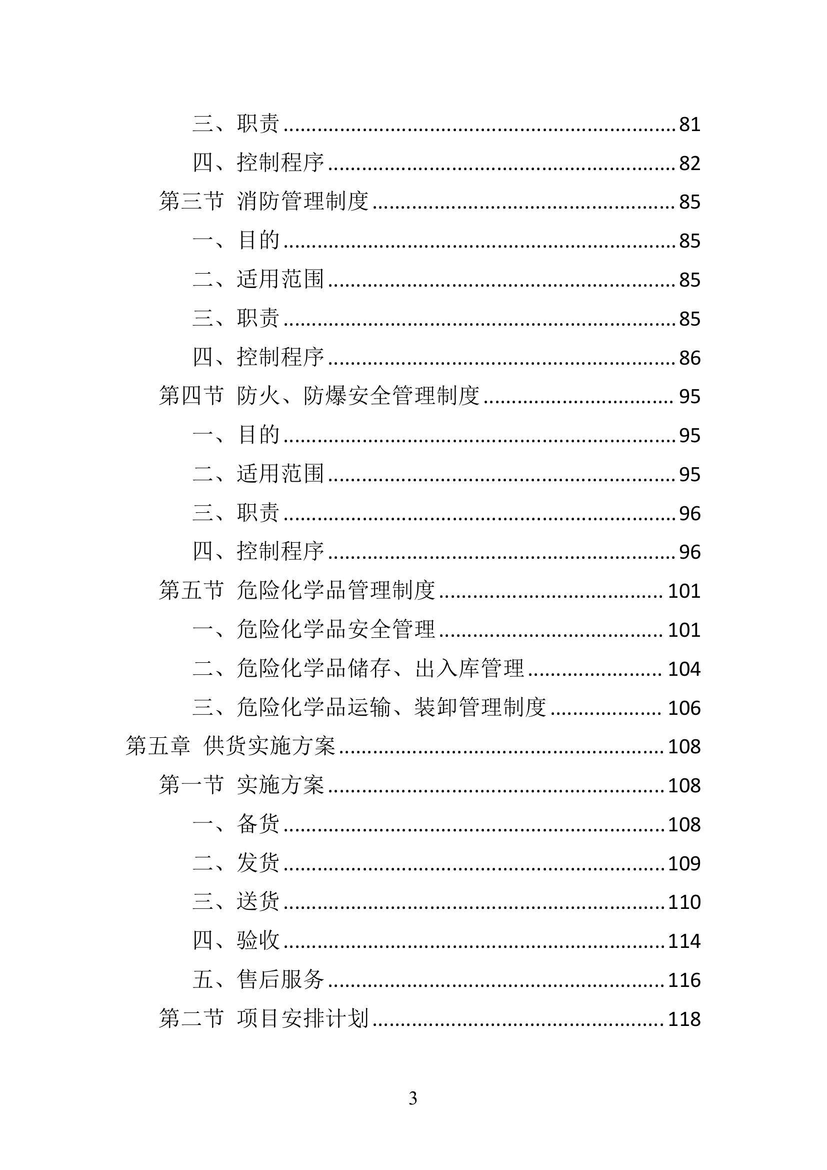 2024年香港资料免费大全,全面理解执行计划_特别版2.336