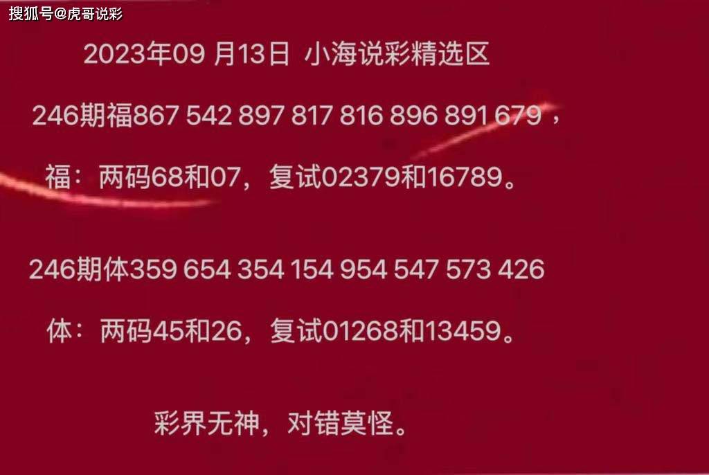 香港二四六开奖免费结果,仿真技术方案实现_游戏版256.183