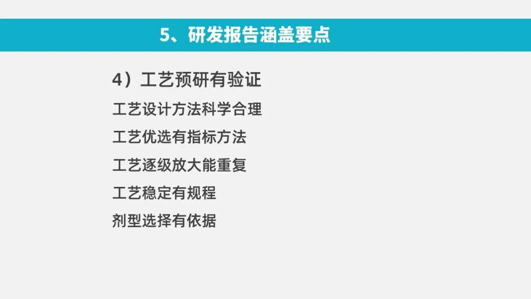 澳彩资料大全,功能性操作方案制定_豪华版6.23