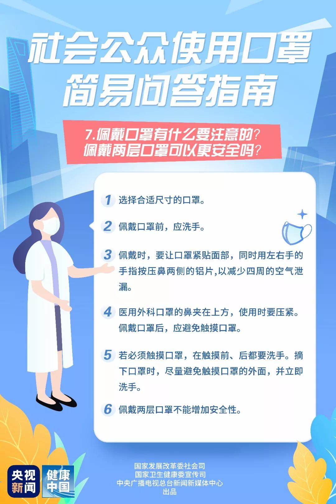 婷玉 第6页