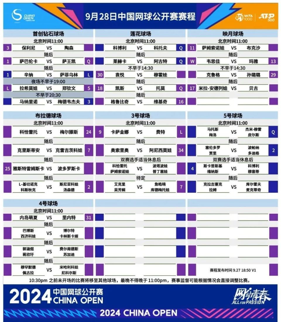 2024特马开码查询,广泛的关注解释落实热议_优选版2.332