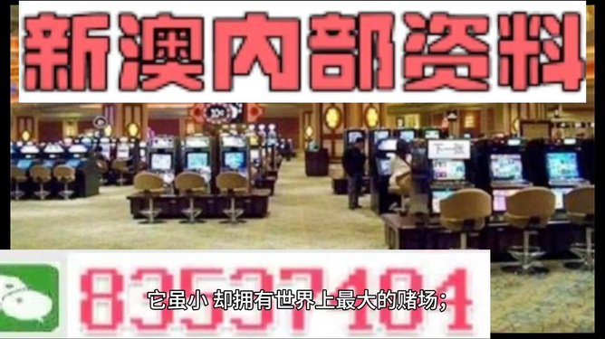 2024澳门正版资料免费大全精准论坛,正确解答落实_扩展版6.986