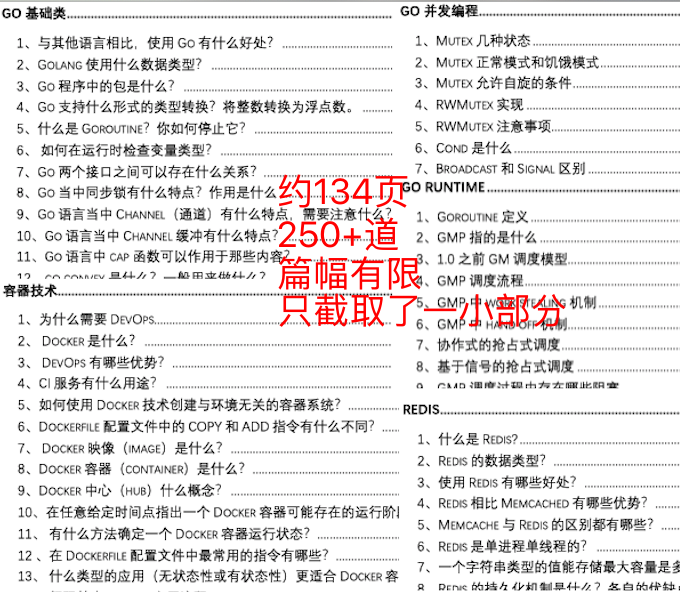 新澳门资料大全正版资料六肖,决策资料解释落实_体验版3.3