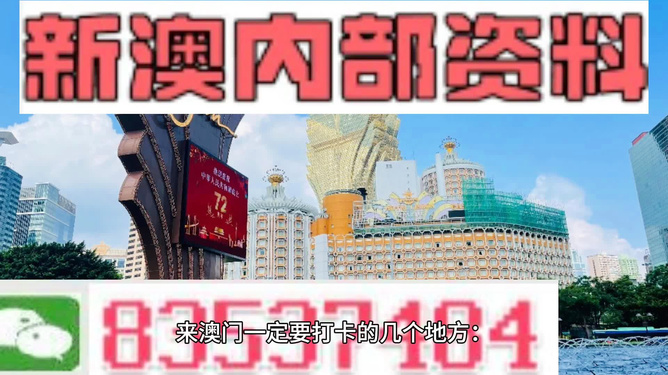 2024澳门免费资料精准,连贯性执行方法评估_经典版172.312