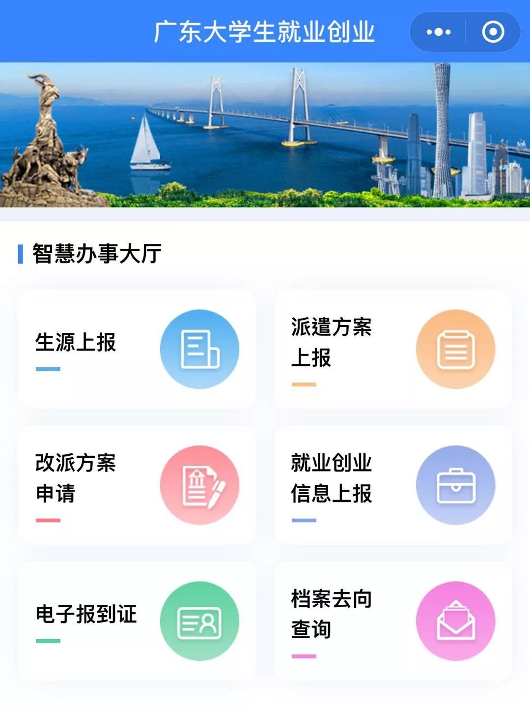 新奥最精准资料,诠释解析落实_ios3.283