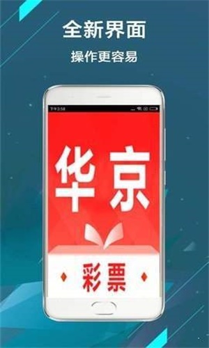 二四六天天彩免费资料大全网,准确资料解释落实_Android256.183