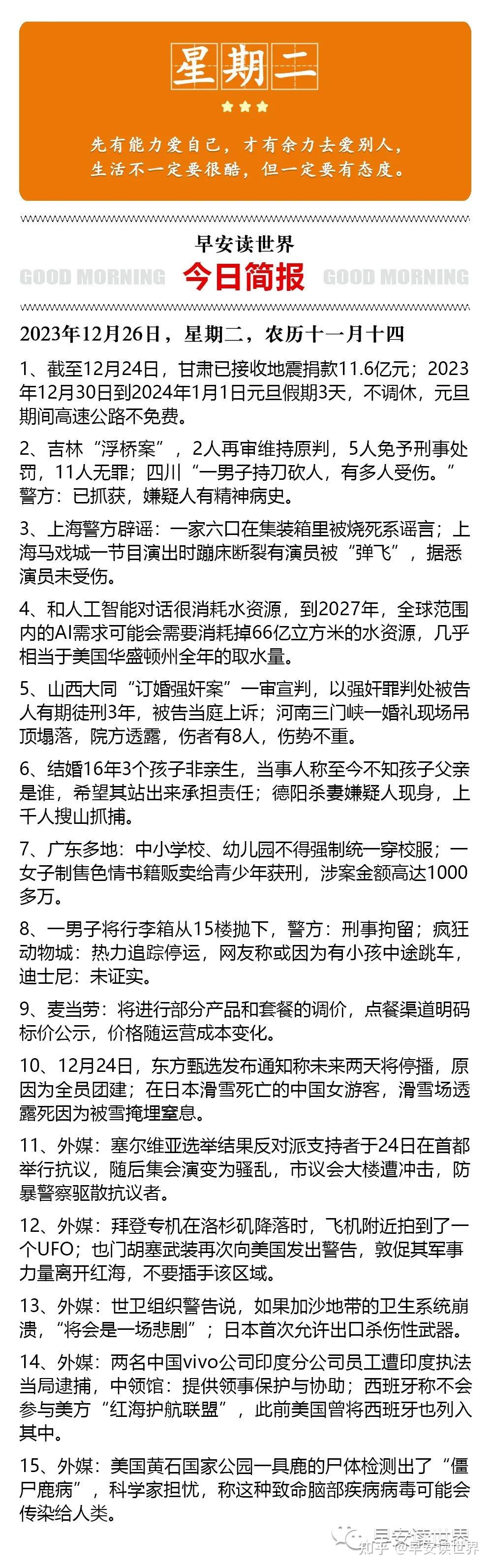 一肖一码一,最新答案解释落实_桌面版1.226