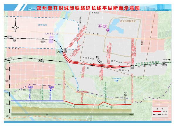 兰考城际铁路新规划，连接未来，助推地方经济腾飞发展