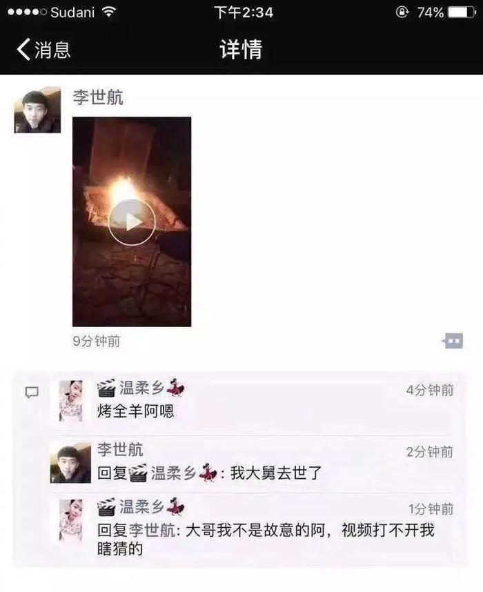 最新幽默朋友圈爆笑不断，欢乐共享无极限