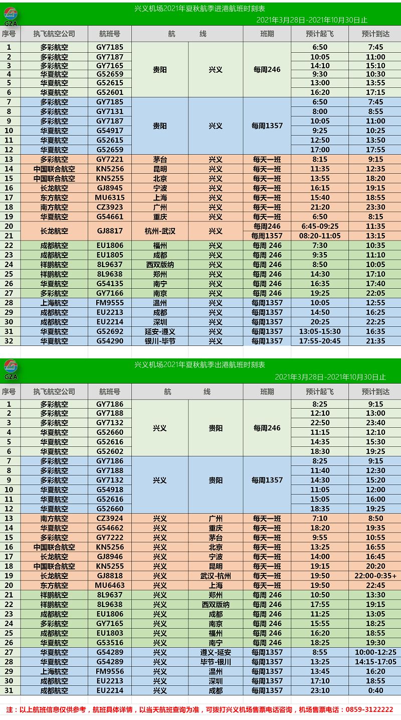 新澳门天天开彩结果,广泛的解释落实方法分析_3DM2.627