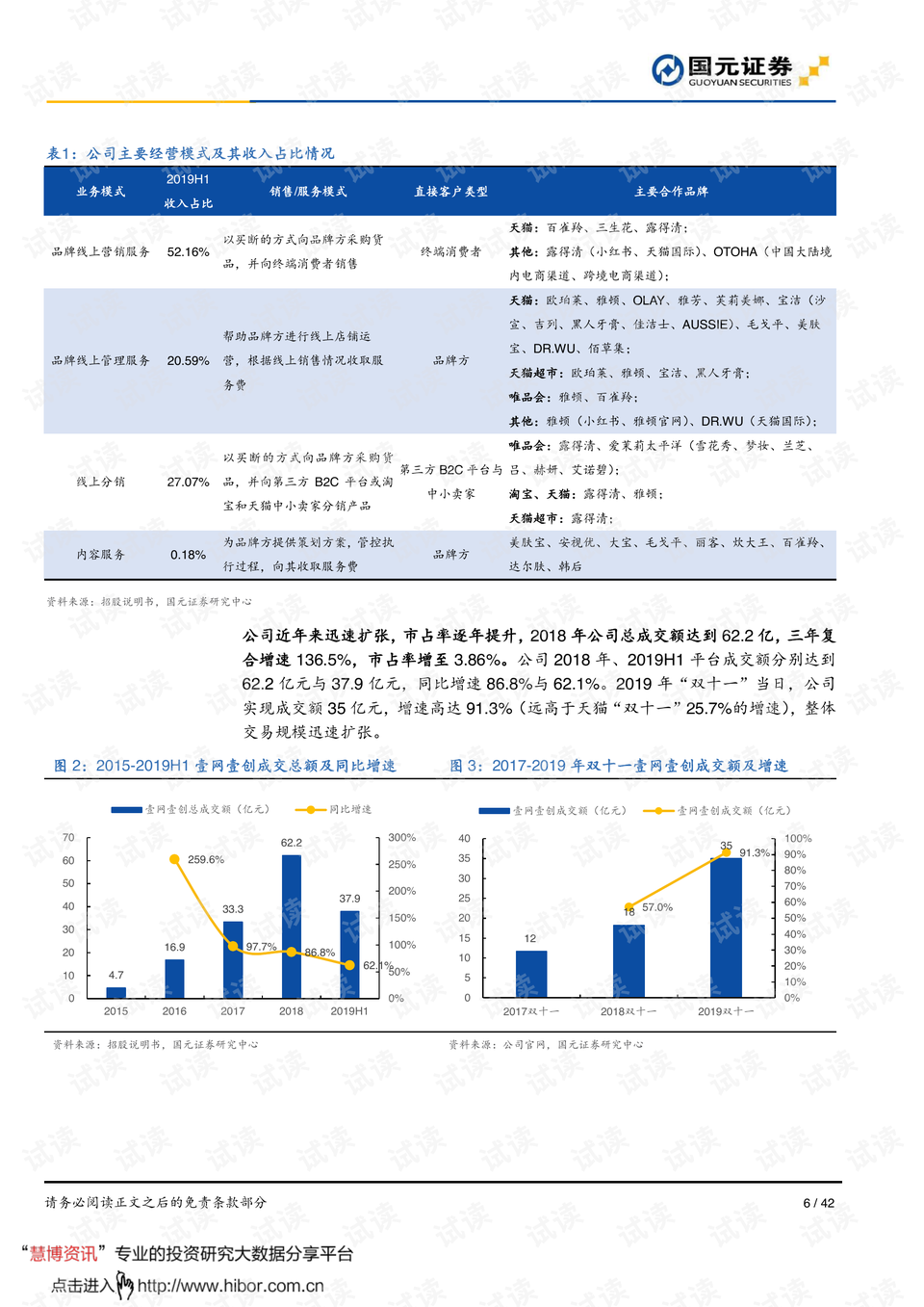 新澳天天开奖资料大全最新,高度协调策略执行_精简版9.762