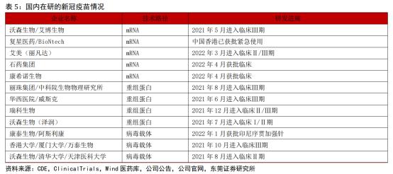 2024奥门免费精准资料,详细解读落实方案_精英版201.123