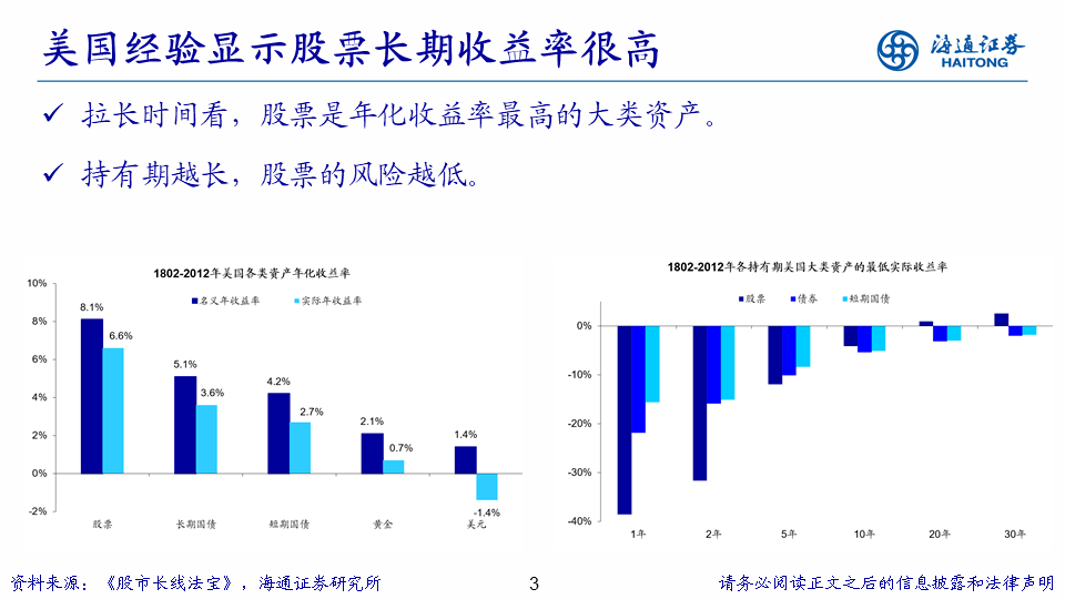 澳门马会7777788888,高度协调策略执行_豪华版180.300