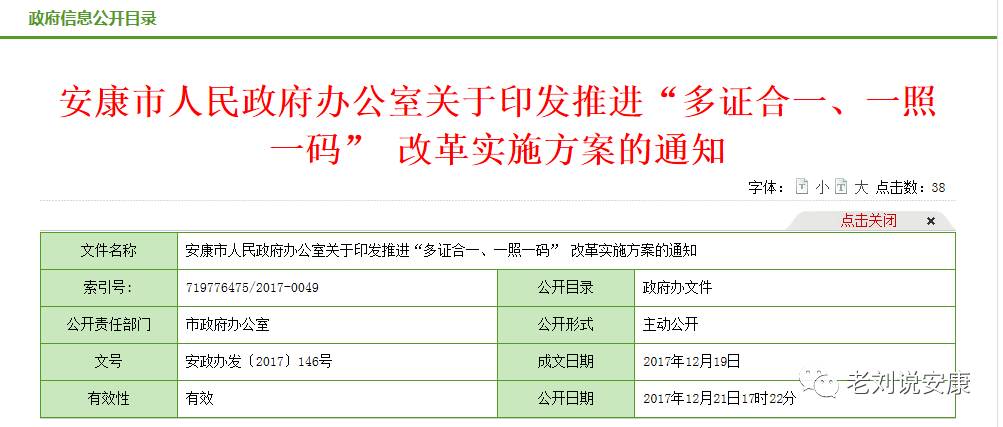 今晚必中一码一肖澳门,确保成语解释落实的问题_扩展版6.986