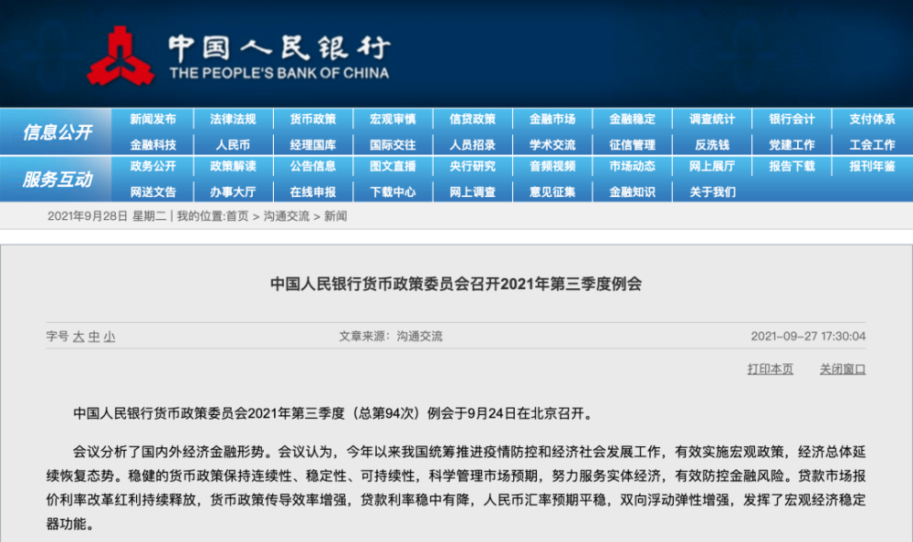 早报揭秘新澳门一码一码100准确,功能性操作方案制定_豪华版180.300