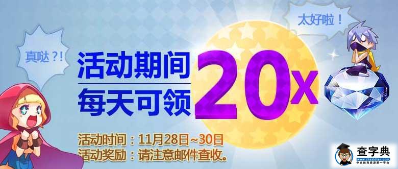 2024新澳门天天开好彩大全孔的五伏,最佳精选解释落实_钻石版2.823