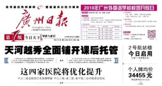 2024澳门开什么特马,准确资料解释落实_专业版6.713