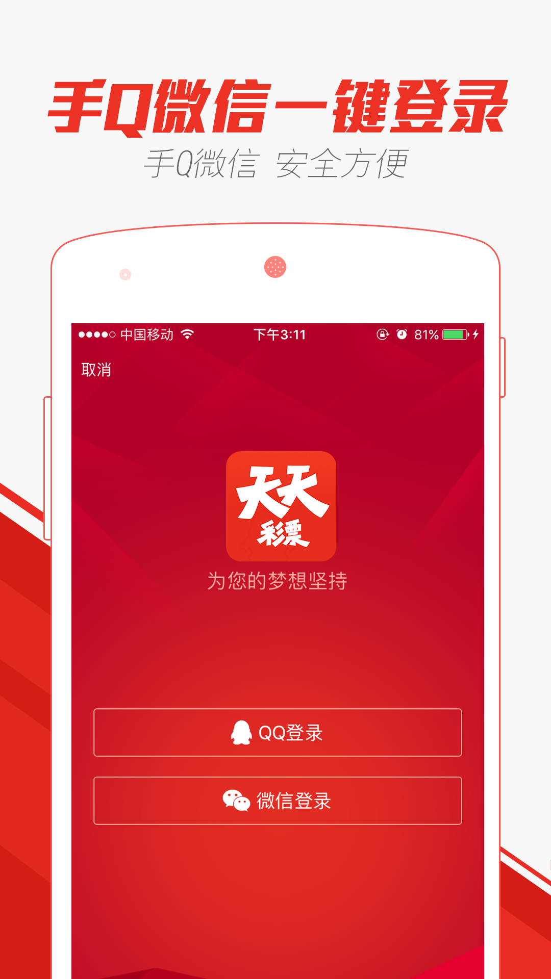 2024澳门天天开好彩大全app,市场趋势方案实施_精简版105.220