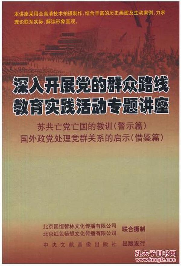 澳门正版资料大全资料贫无担石,经典解释落实_入门版2.928