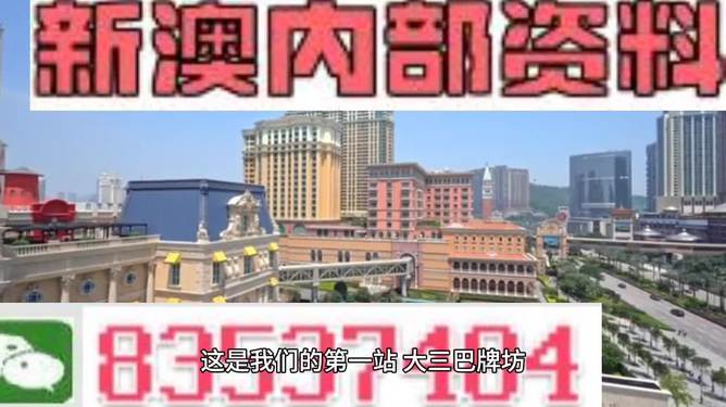 2024澳门全年正版资料,时代资料解释落实_交互版3.688