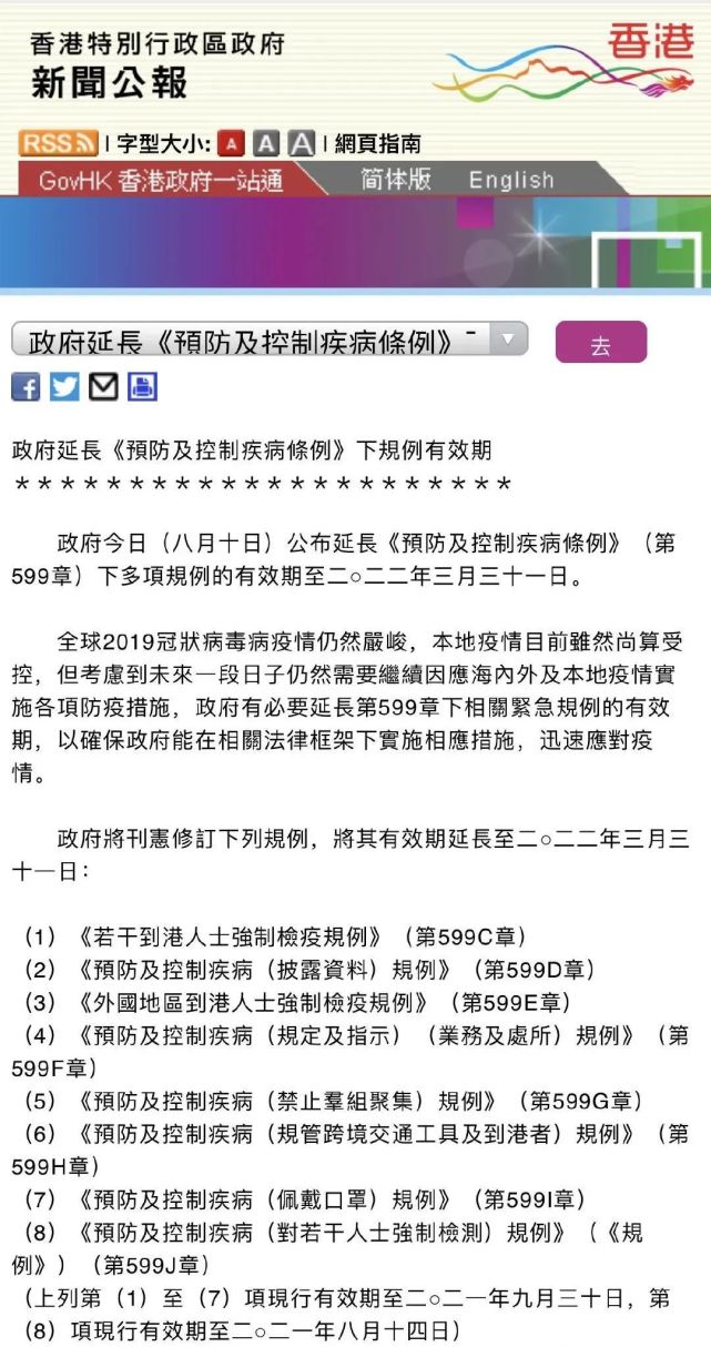 全香港最快最准的资料,准确资料解释落实_纪念版3.888