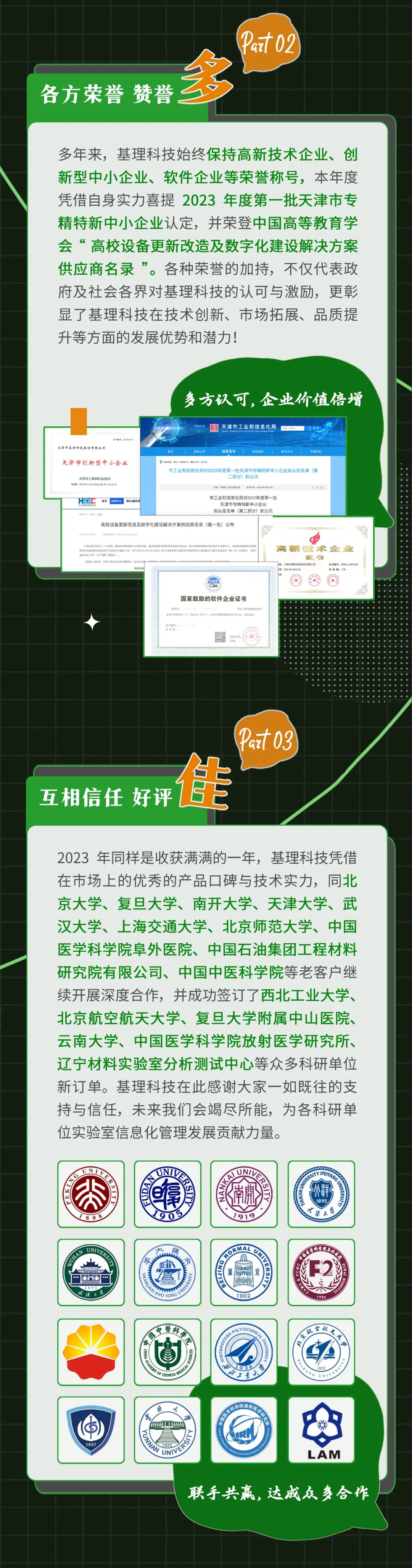 2024澳门天天开好彩大全2023,仿真技术方案实现_3DM36.30.79