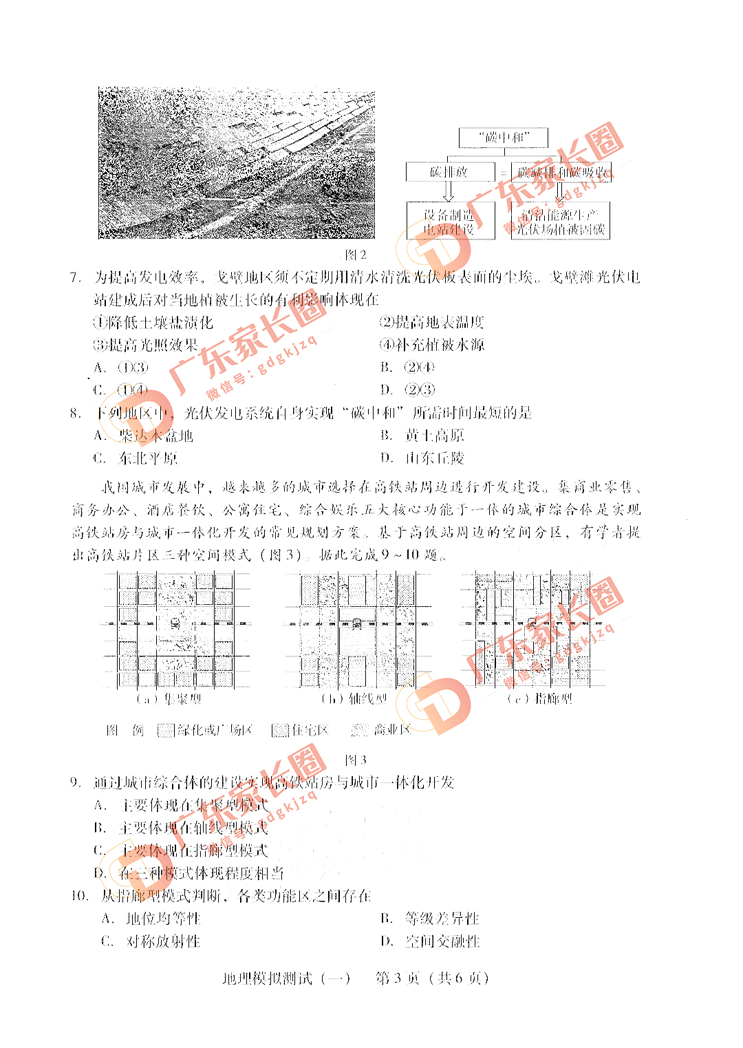 4924澳门开奖晚上开什么123,最新答案解释落实_定制版6.22