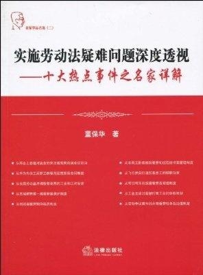 澳门免费精准资料,国产化作答解释落实_豪华版180.300