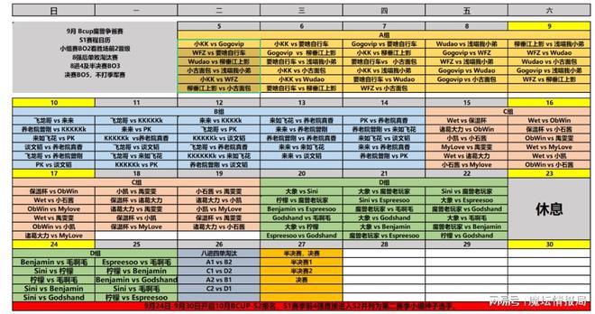 494949澳码今晚开什么,时代资料解释落实_专业版150.205