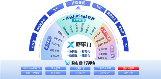 新澳门今晚精准一码,效率资料解释落实_游戏版256.183