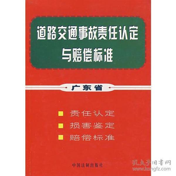 正版资料免费资料,平衡性策略实施指导_基础版2.229