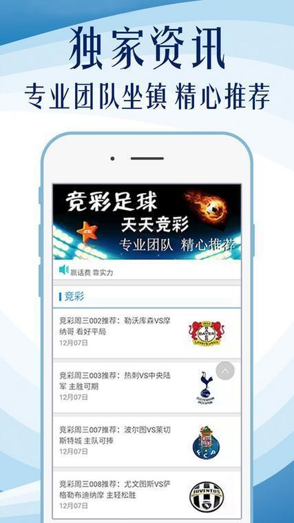 2023新澳门管家婆资料,确保成语解释落实的问题_ios2.97.118