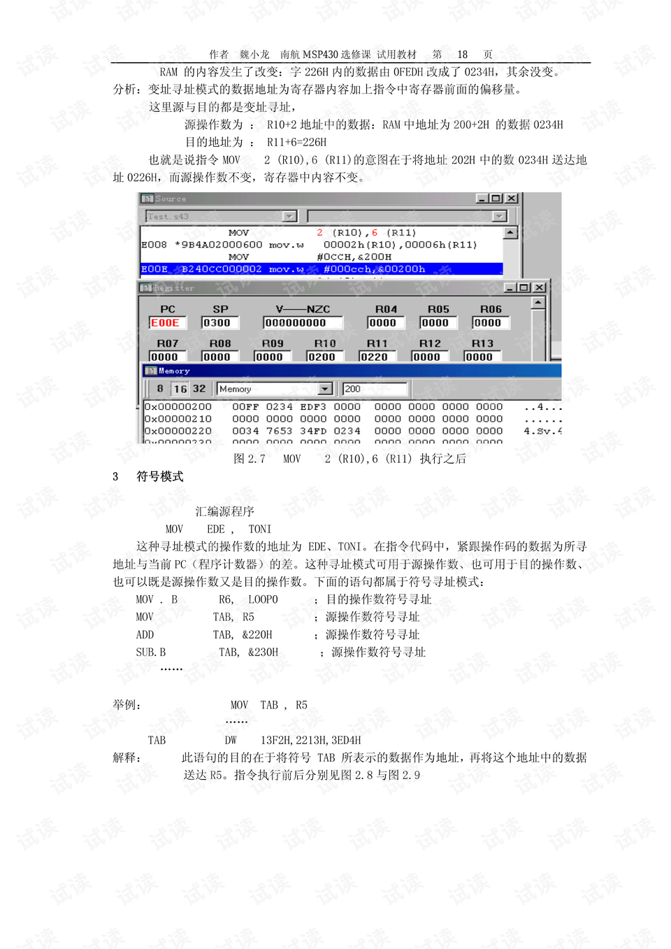 一码一肖100准一47849,绝对经典解释落实_标准版90.65.32