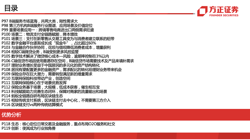 新奥门正版资料与内部资料,涵盖了广泛的解释落实方法_Android256.183