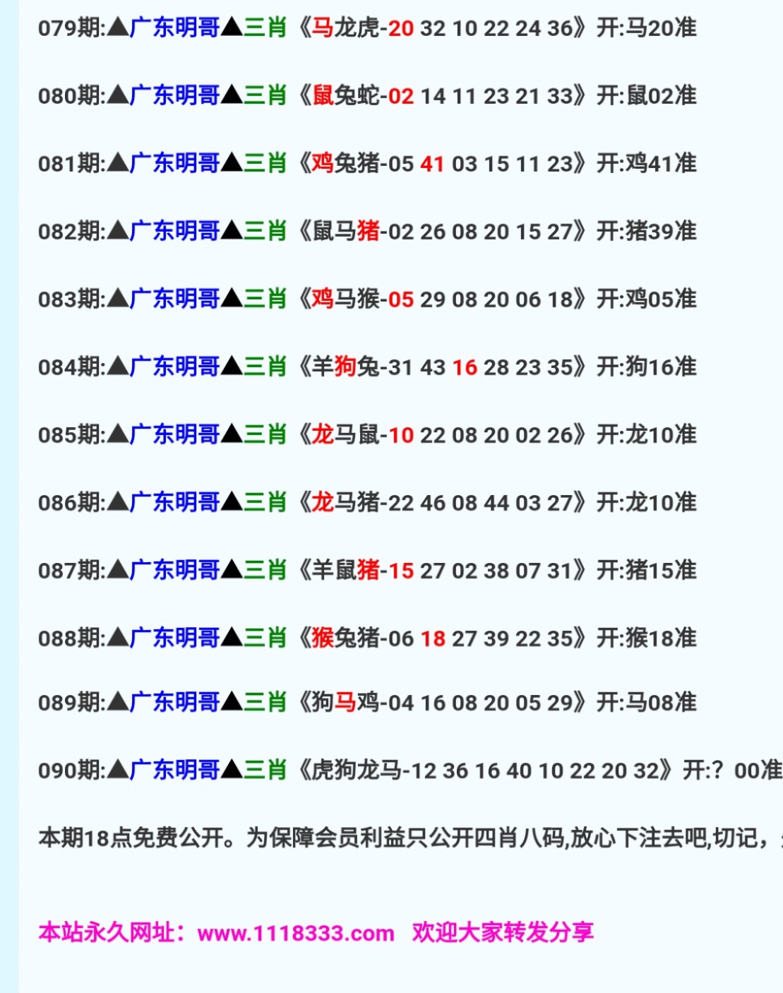 澳彩一肖一码100,最新核心解答落实_win305.210