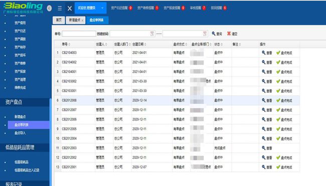 管家婆一码一肖一种大全,最新热门解答落实_AR版7.672