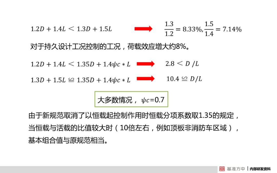 新澳2024今晚开奖结果,全面解答解释落实_豪华版3.287