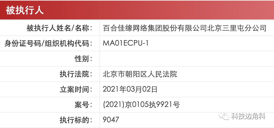 新奥全部开奖记录查询,高效实施方法解析_游戏版6.336