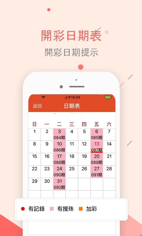 新奥天天彩免费资料大全,广泛的解释落实方法分析_ios2.97.118