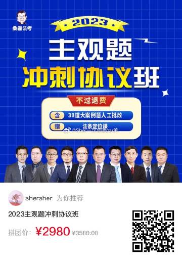 2024王中王资料免费领取,全面理解执行计划_桌面版6.636