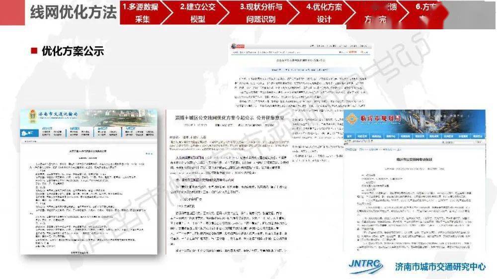 二四六天空好彩944cc资讯,准确资料解释落实_交互版3.688