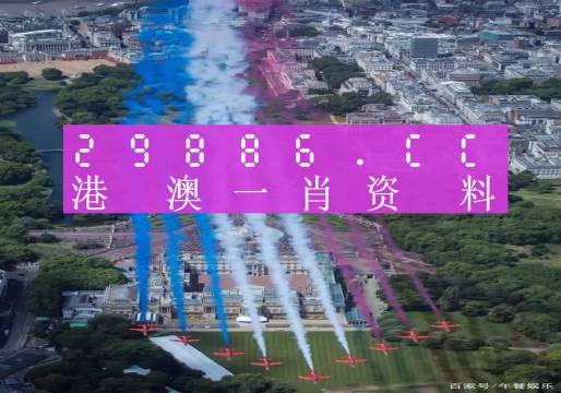 澳门研究所一肖一码9494777,国产化作答解释落实_精简版105.220