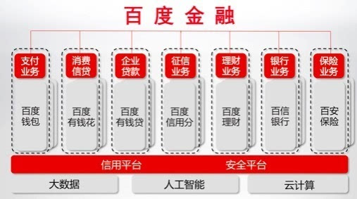 新奥内部精准大全,最佳精选解释落实_升级版6.33