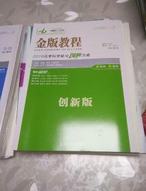 2024年澳门金版大全,决策资料解释落实_黄金版3.236