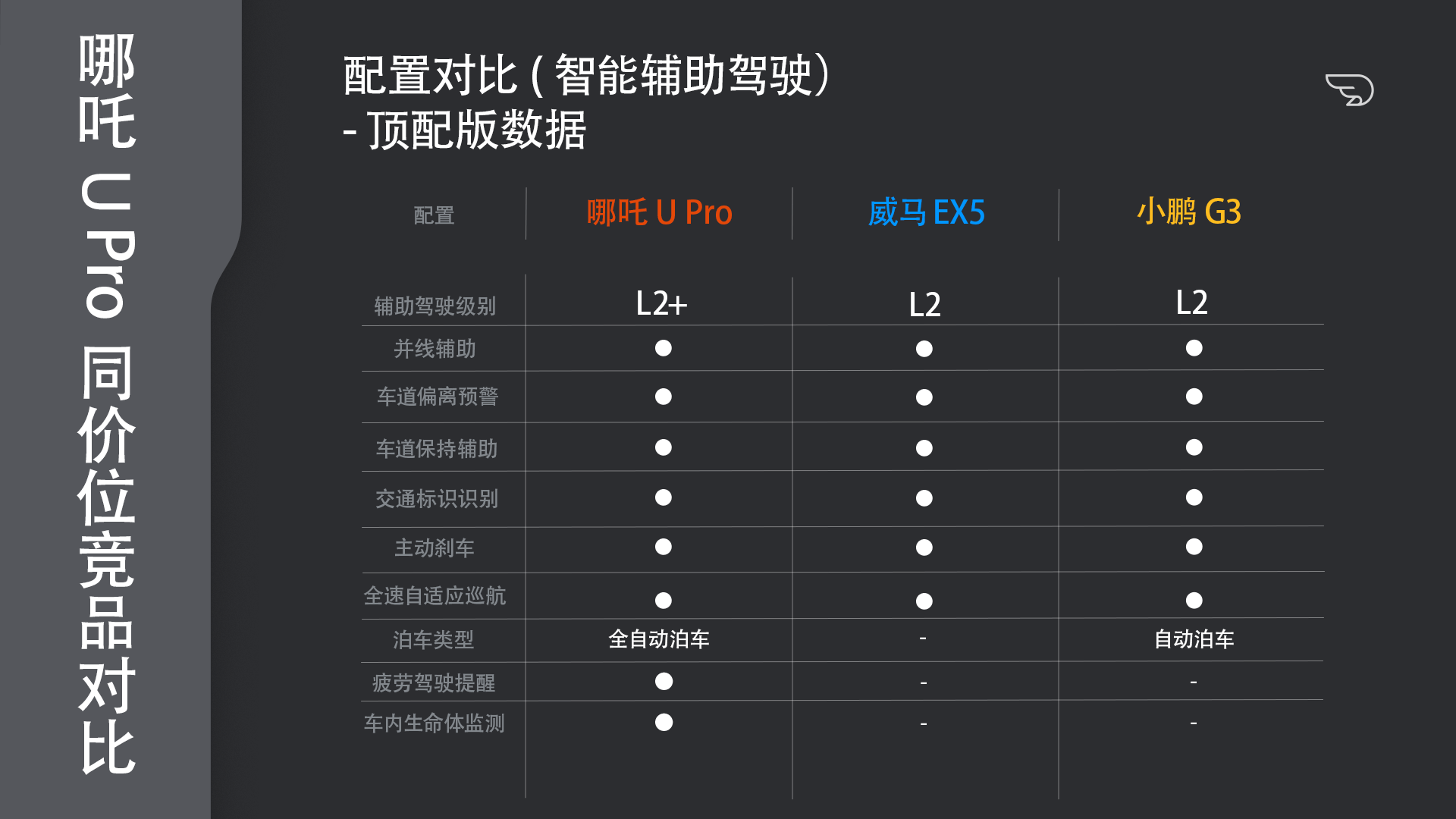 600图库大全免费资料图2024,机构预测解释落实方法_升级版6.33