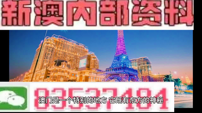 2022澳门特马今晚开奖有预告吗,确保成语解释落实的问题_潮流版2.773