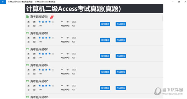 澳门一码中精准一码的投注技巧和方法,定制化执行方案分析_ios2.97.118