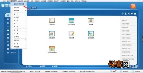 管家婆精准一肖一码100,高度协调策略执行_win305.210