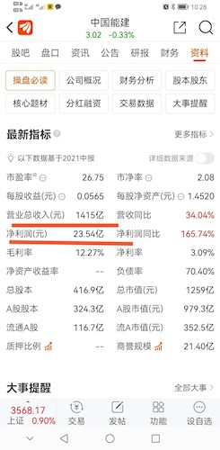 澳门正版资料大全龙门客栈,收益成语分析落实_豪华版6.23