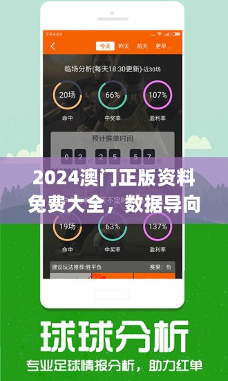 2024新澳门免费资料查询,诠释解析落实_静态版6.22